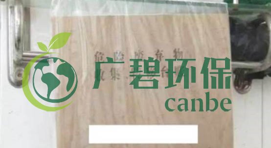 危險(xiǎn)廢物臨時(shí)貯存場(chǎng)所怎么設(shè)立?危險(xiǎn)廢物貯存時(shí)間不得超過一年(圖6)