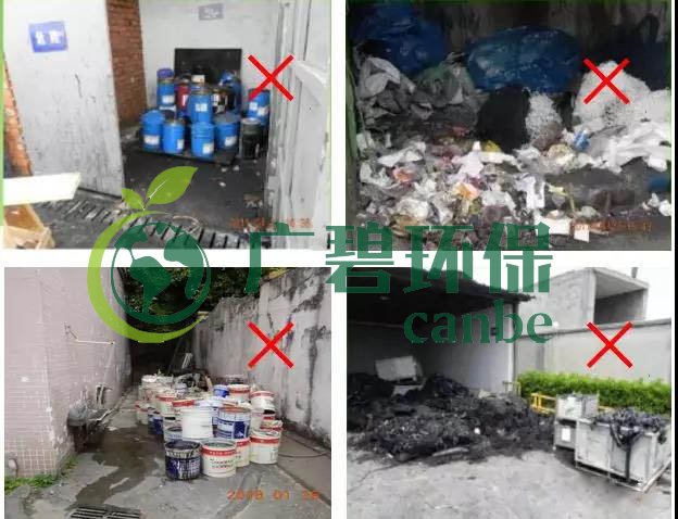 危險(xiǎn)廢物臨時(shí)貯存場(chǎng)所怎么設(shè)立?危險(xiǎn)廢物貯存時(shí)間不得超過一年(圖7)