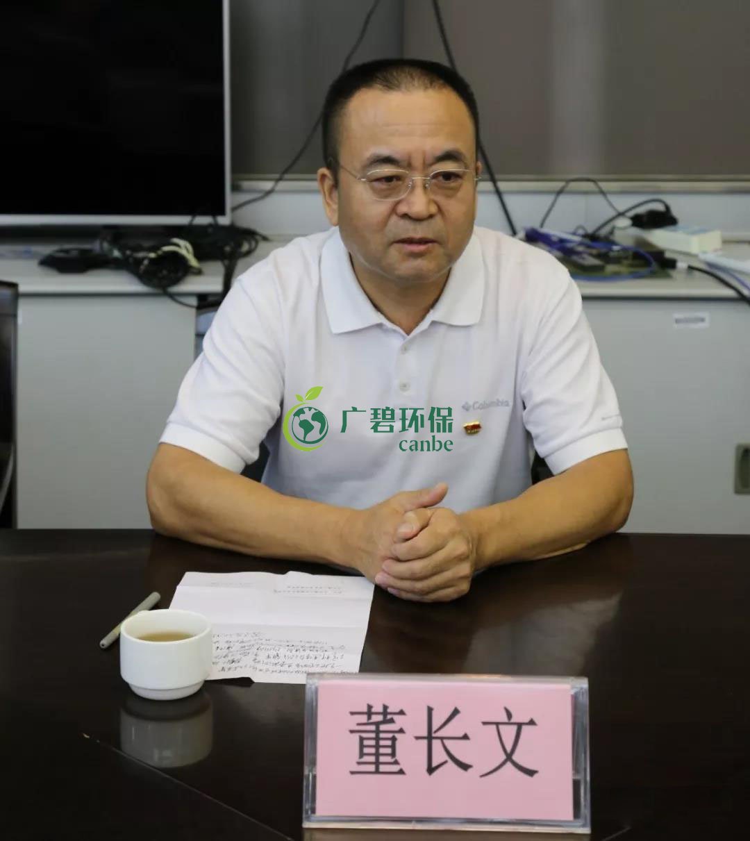 佛山市生態環境局順德分局任命陳有環同志為順德分局黨組書記、局長(圖2)