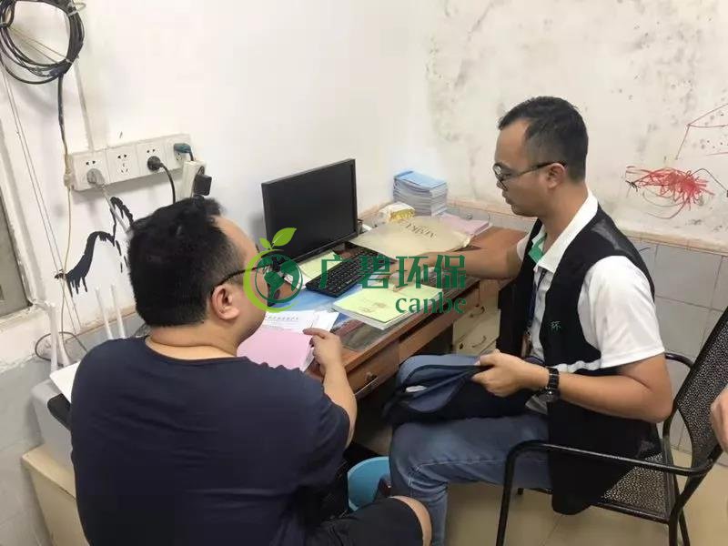 佛山獅山鎮環保辦夜查16家企業！揪出2家環境違法排污企業(圖4)