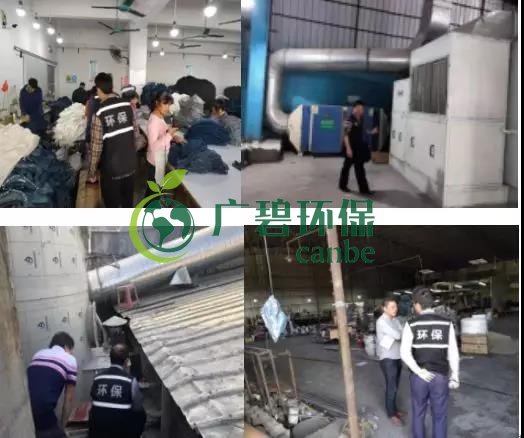 12月佛山空氣質(zhì)量潛勢預報(圖3)