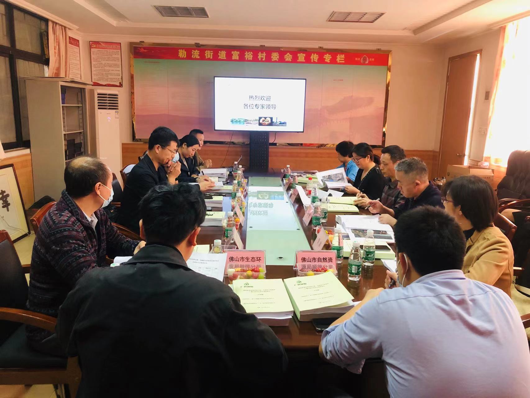 廣碧環(huán)保《勒流街道南國西路以南、龍海路以西地塊土壤污染狀況初步調(diào)查報(bào)告》通過專家評審會(圖2)