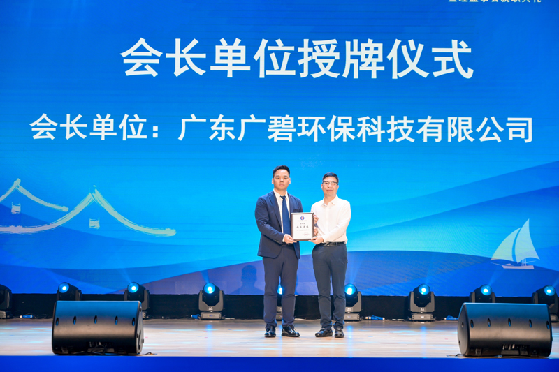 廣碧環保總經理楊海軍當選順德江蘇商會會長！(圖2)