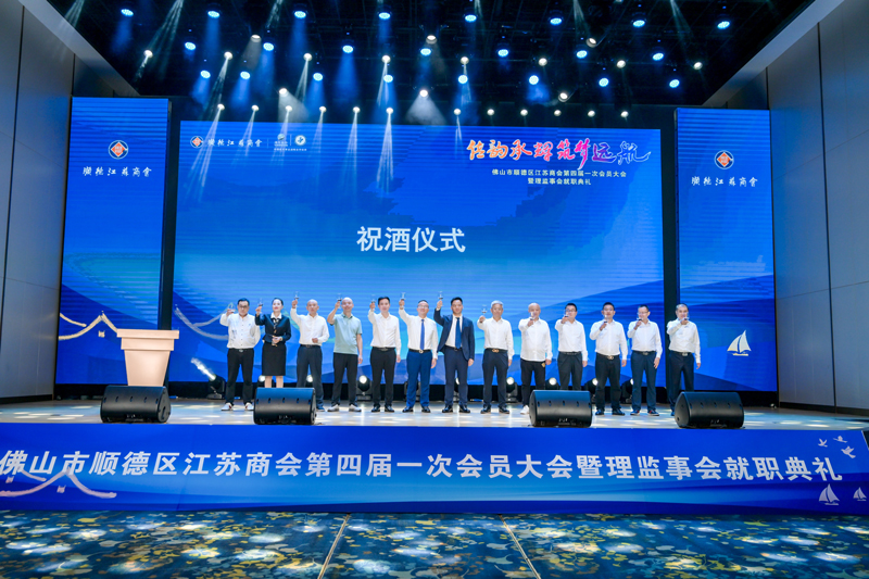 廣碧環保總經理楊海軍當選順德江蘇商會會長！(圖4)